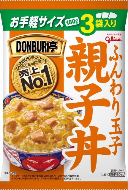 どんぶり亭親子丼3食パックのパッケージ