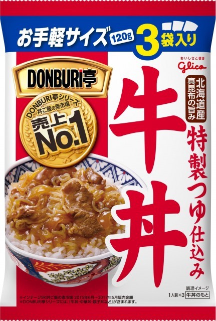 どんぶり亭3食パックのパッケージ