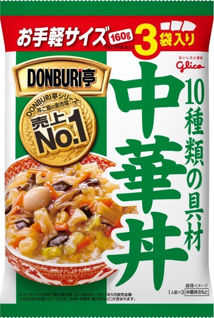 どんぶり亭中華丼3食パックのパッケージ