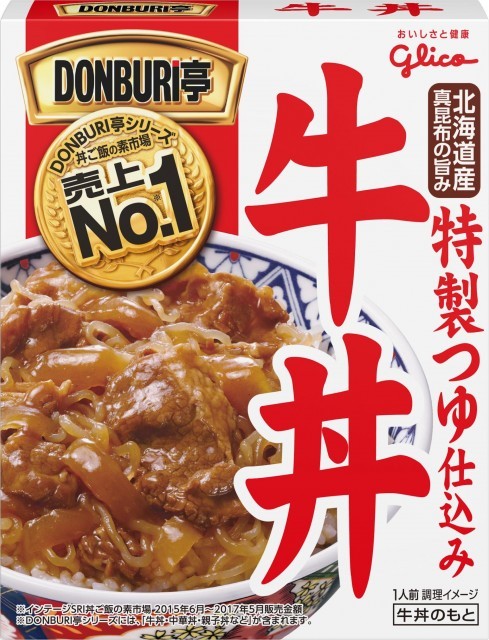 どんぶり亭牛丼のパッケージ