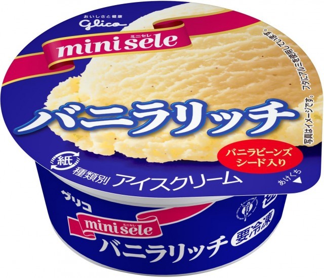 ミニセレ バニラリッチ