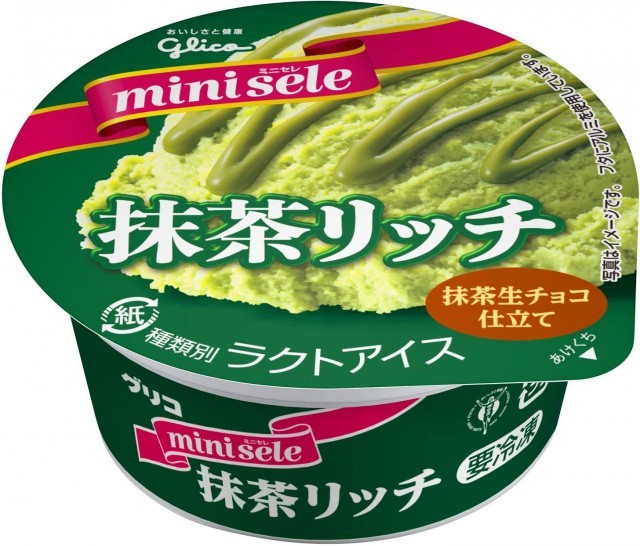 ミニセレ 抹茶リッチ