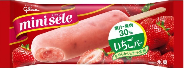 ミニセレいちごバーのパッケージ