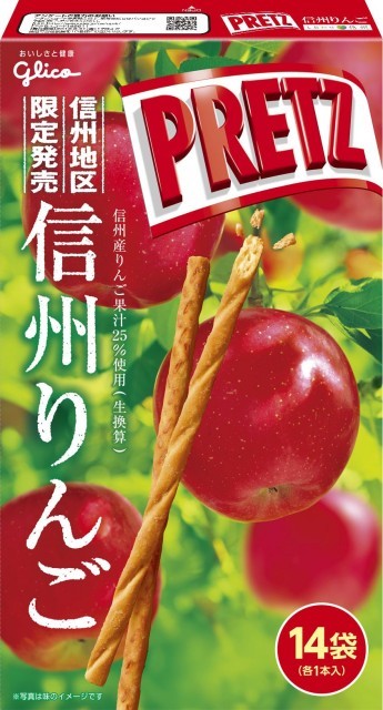 ジャイアントプリッツ信州りんごのパッケージ