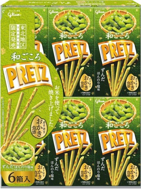 和ごころプリッツずんだのパッケージ