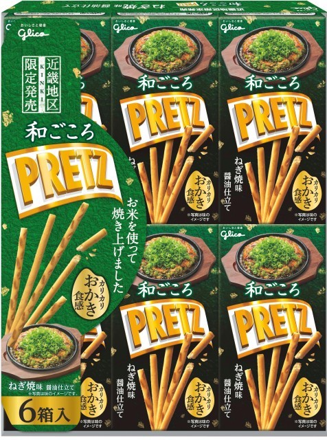 和ごころプリッツねぎ焼味醤油仕立てのパッケージ