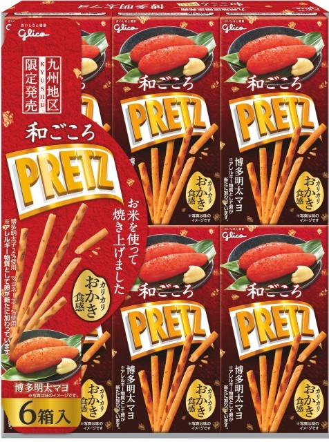和ごころプリッツ博多明太子マヨのパッケージ