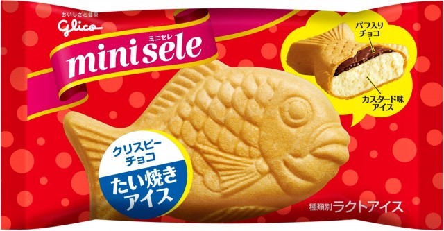 ミニセレ たい焼きアイス
