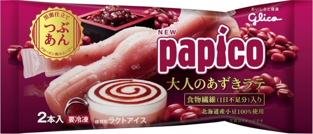パピコ<大人のあずきラテ>
