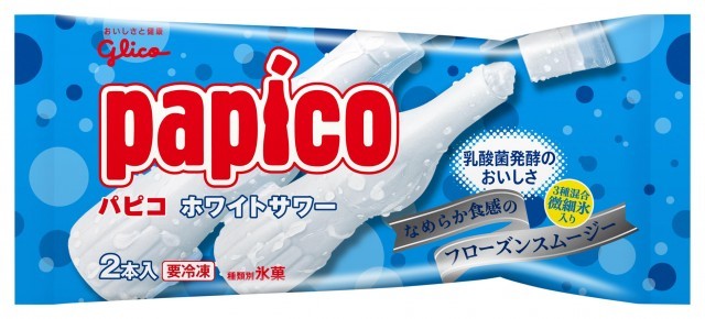 パピコホワイトサワーパッケージ