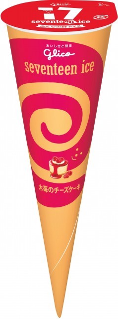 木苺のチーズケーキ