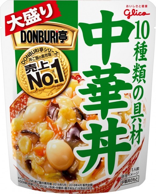 どんぶり亭中華丼大盛りのパッケージ