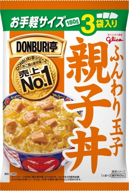 どんぶり亭親子丼3食パックのパッケージ