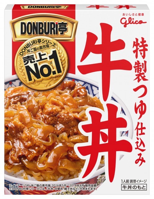 どんぶり亭牛丼のパッケージ