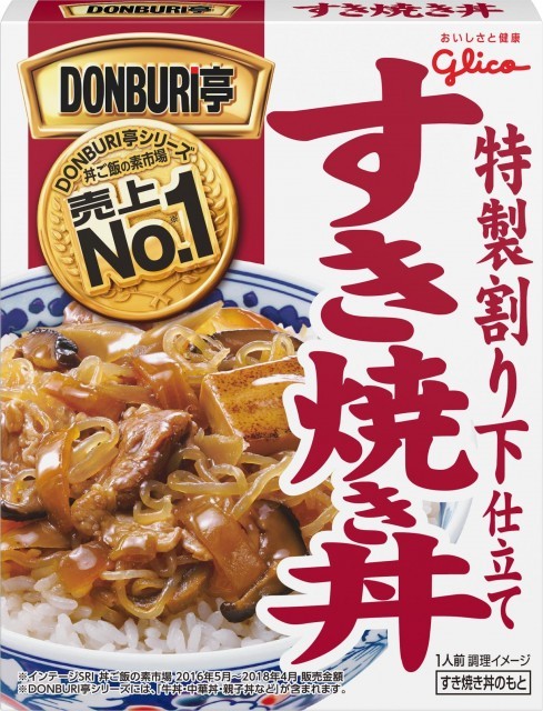 どんぶり亭すき焼き丼のパッケージ
