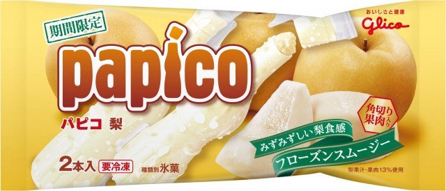 パピコ梨のパッケージ
