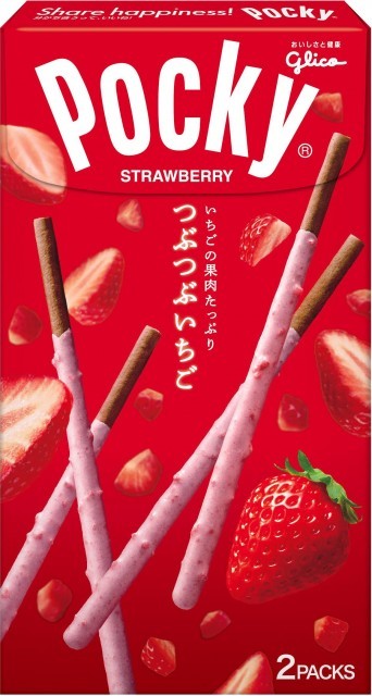 ポッキー 極細 公式 江崎グリコ Glico ポッキー 極細 公式 江崎グリコ Glico