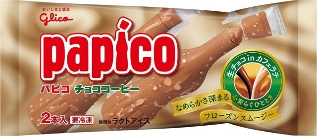 パピコ<チョココーヒー>