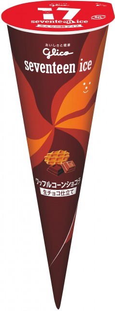 ワッフルコーンショコラ