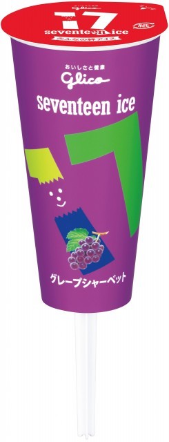セブンティーンアイス グレープシャーベット