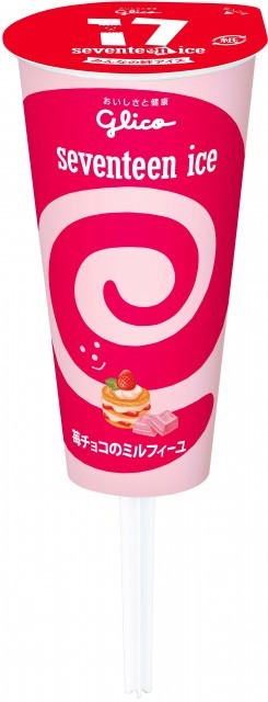 苺チョコのミルフィーユ