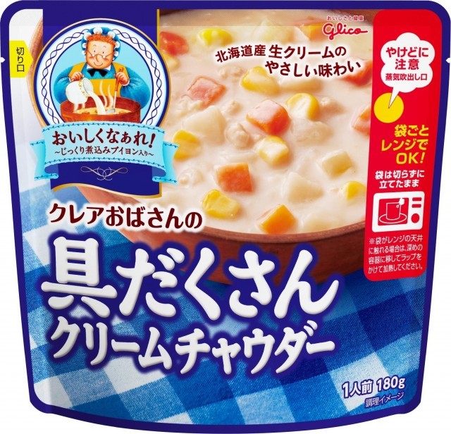 クレアおばさんのシチュー 公式 江崎グリコ Glico クレアおばさんのシチュー 公式 江崎グリコ Glico