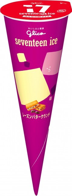 場所 セブンティーン アイス