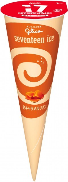 セブンティーンアイス 生キャラメルリボン
