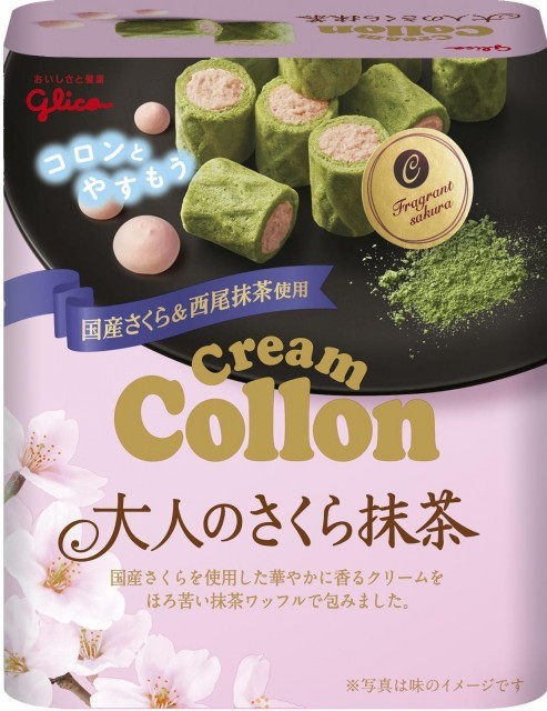 クリームコロン＜大人のさくら抹茶＞