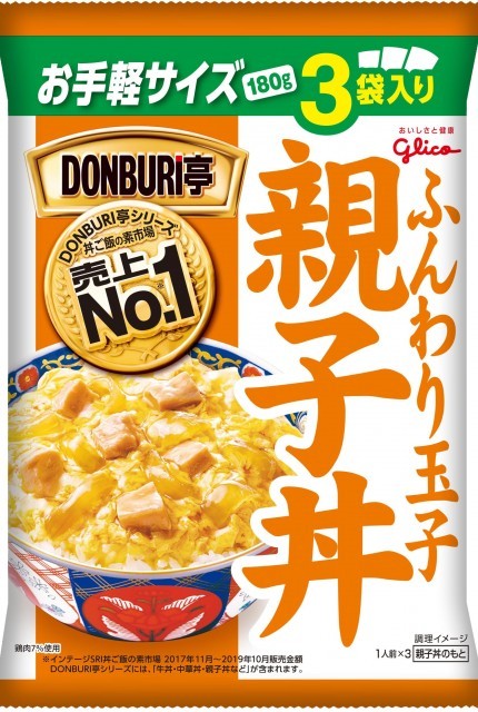 DONBURI亭3食パック親子丼