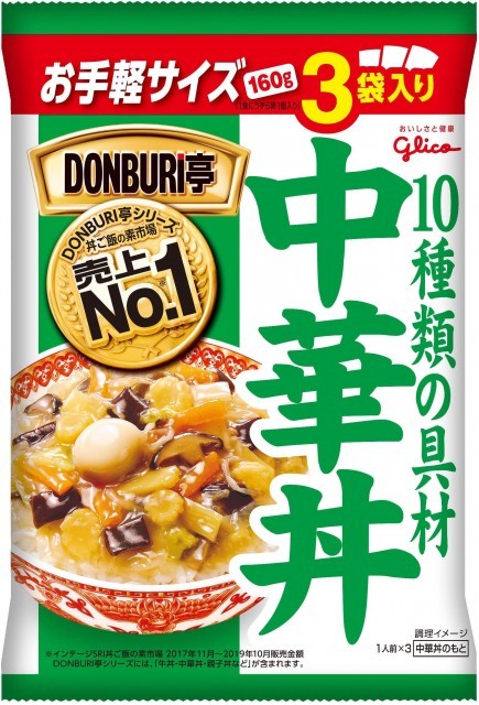 DONBURI亭3食パック中華丼