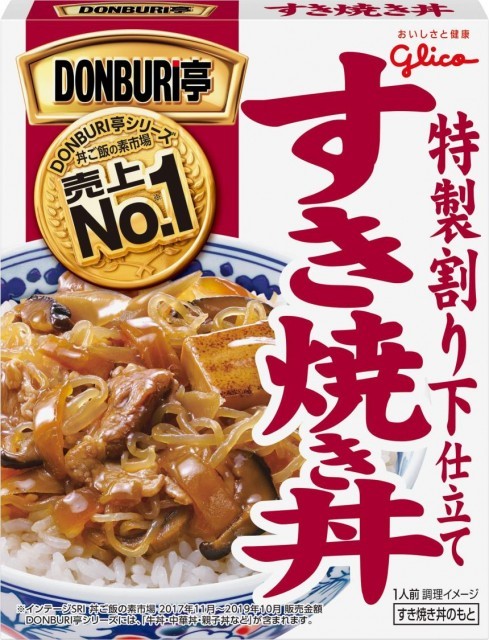 DONBURI亭すき焼き丼