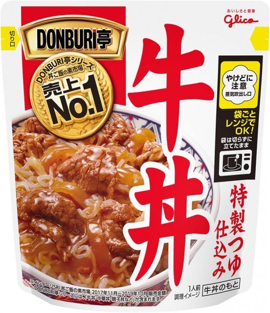 DONBURI亭牛丼スタンディング