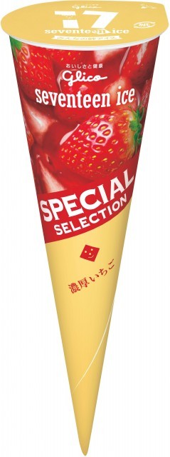 濃厚草莓