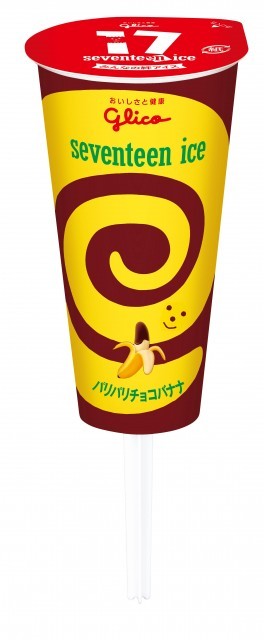 セブンティーンアイス パリパリチョコバナナ