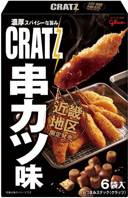 クラッツ串カツ味のパッケージ