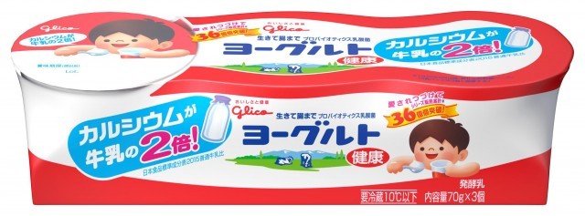 ヨーグルト健康 70g×3