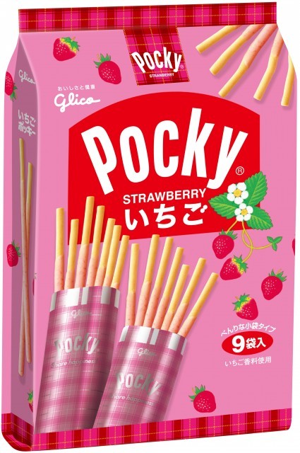いちごポッキー 9袋 大袋