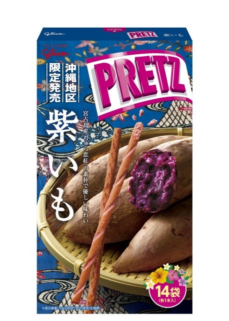 ジャイアントプリッツ紫いものパッケージ