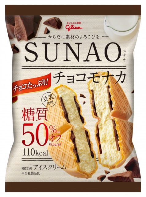 Sunao チョコモナカ 公式 江崎グリコ Glico