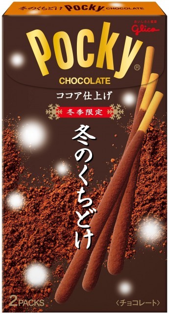 冬のくちどけポッキー