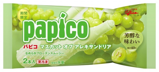 パピコマルチパック 公式 江崎グリコ Glico パピコマルチパック 公式 江崎グリコ Glico