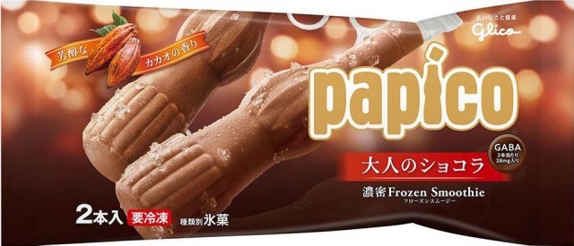 パピコマルチパック 公式 江崎グリコ Glico パピコマルチパック 公式 江崎グリコ Glico