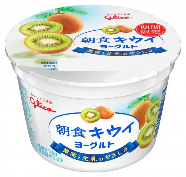 朝食みかんヨーグルト140g 公式 江崎グリコ Glico 朝食みかんヨーグルト140g 公式 江崎グリコ Glico