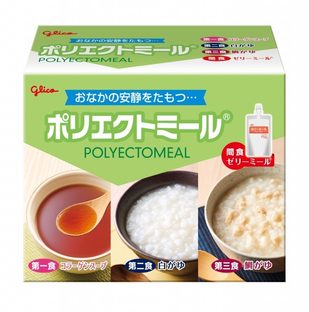 安静食 ポリエクトミール　パッケージ画像