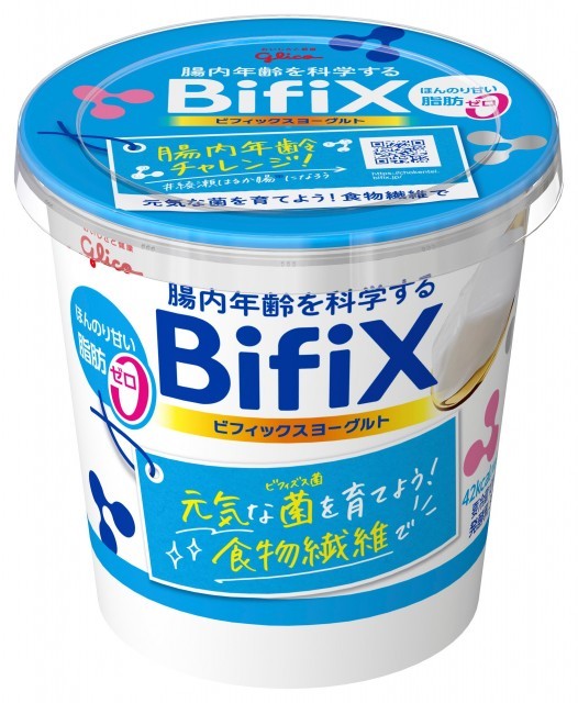 BifiXヨーグルト ほんのり甘い脂肪ゼロ 375g