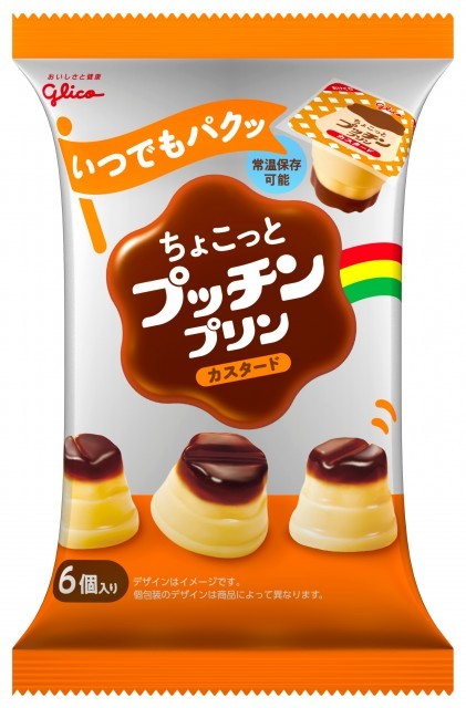 ちょこっとプッチンプリン カスタード 120g