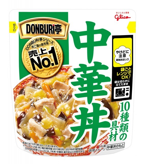 DONBURI亭中華丼スタンディング