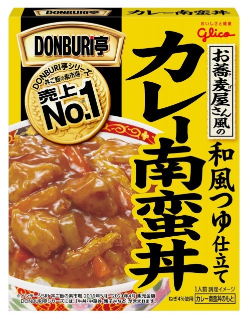 DONBURI亭お蕎麦屋さん風のカレー南蛮丼