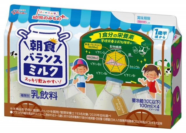 幼児のみもの こどもジュレ りんご 100g 公式 江崎グリコ Glico 幼児のみもの こどもジュレ りんご 100g 公式 江崎グリコ Glico